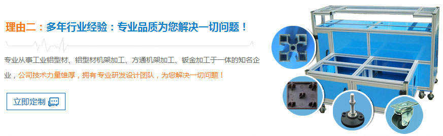 多年行業(yè)經(jīng)驗(yàn)，專(zhuān)業(yè)品質(zhì)為您解決一切問(wèn)題