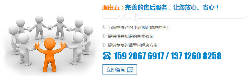 優(yōu)質(zhì)售后服務(wù)，讓您放心、省心